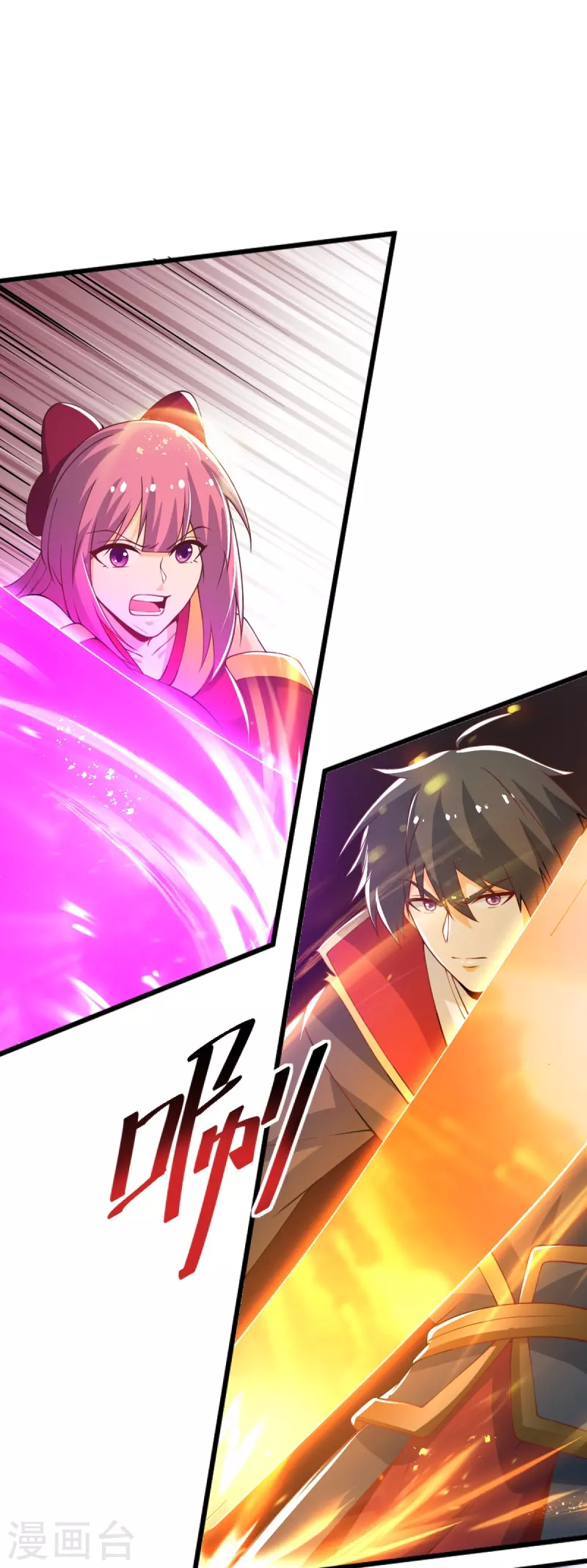 第247话 惹错人了！8