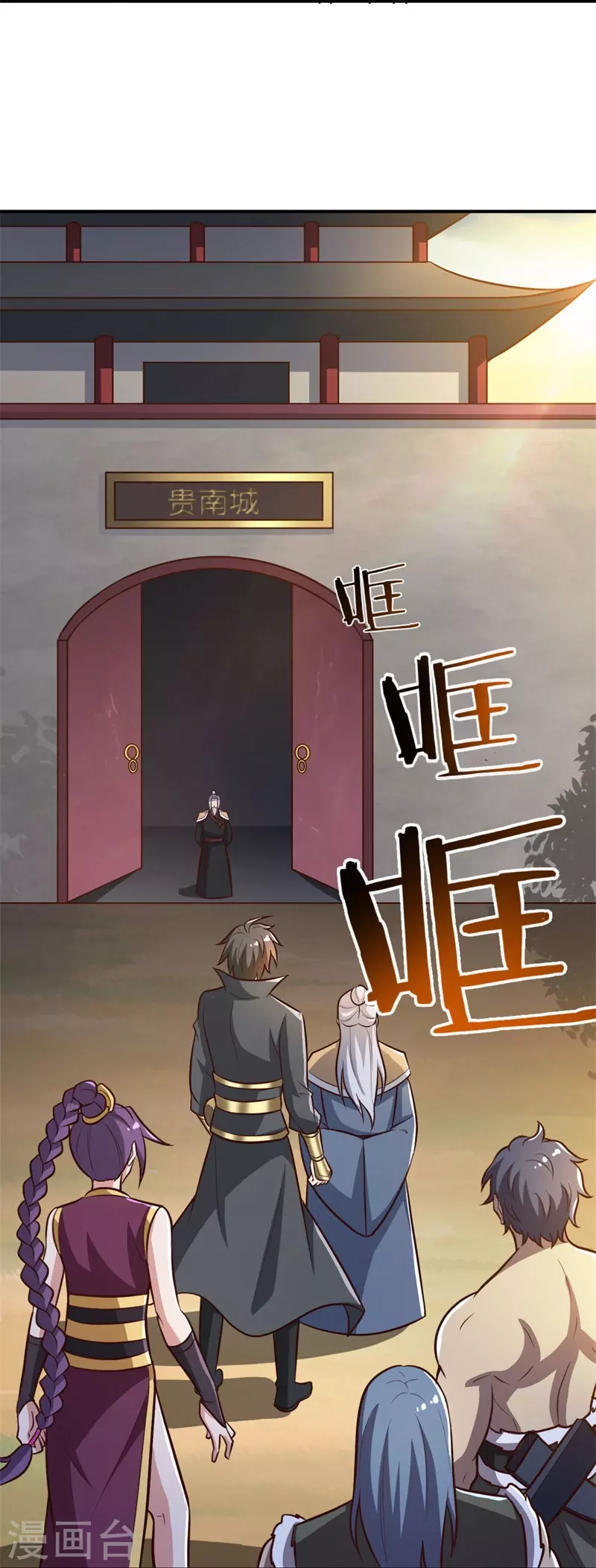 第168话 我只认妖孽榜20