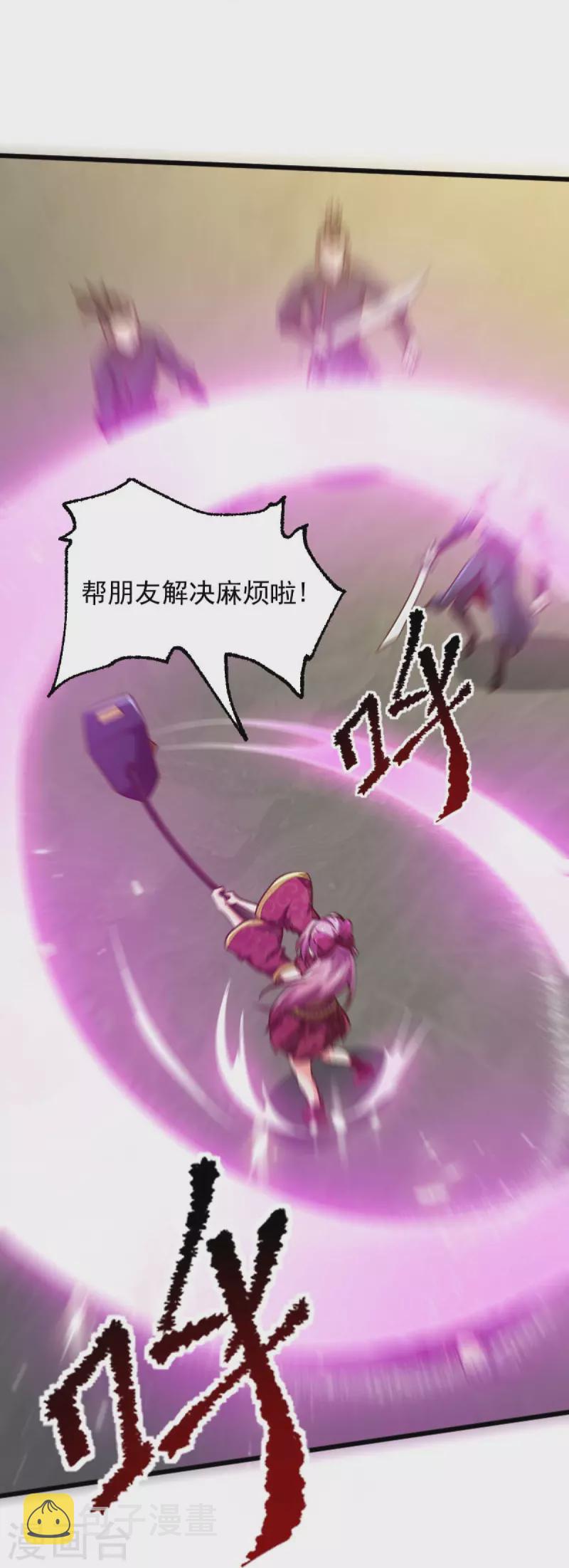 第236话 小妖来喽~15