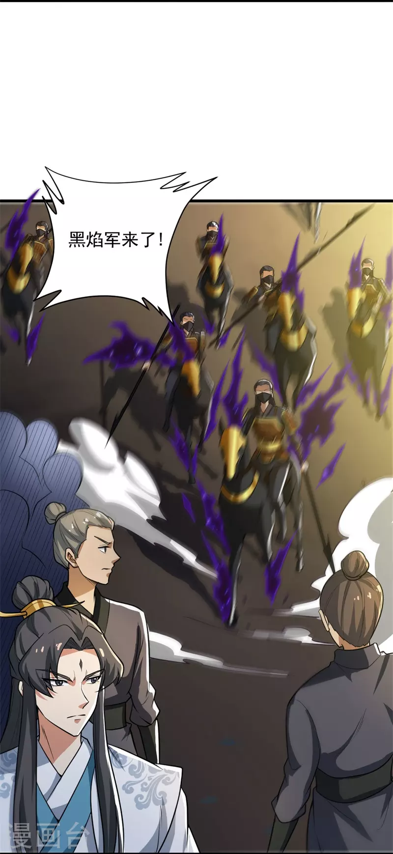 第191话 战争开始5