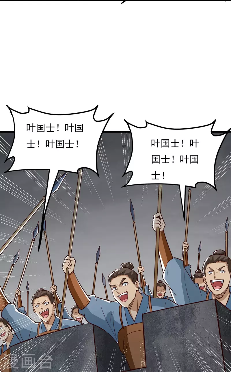 第193话 杀他个片甲不留！28