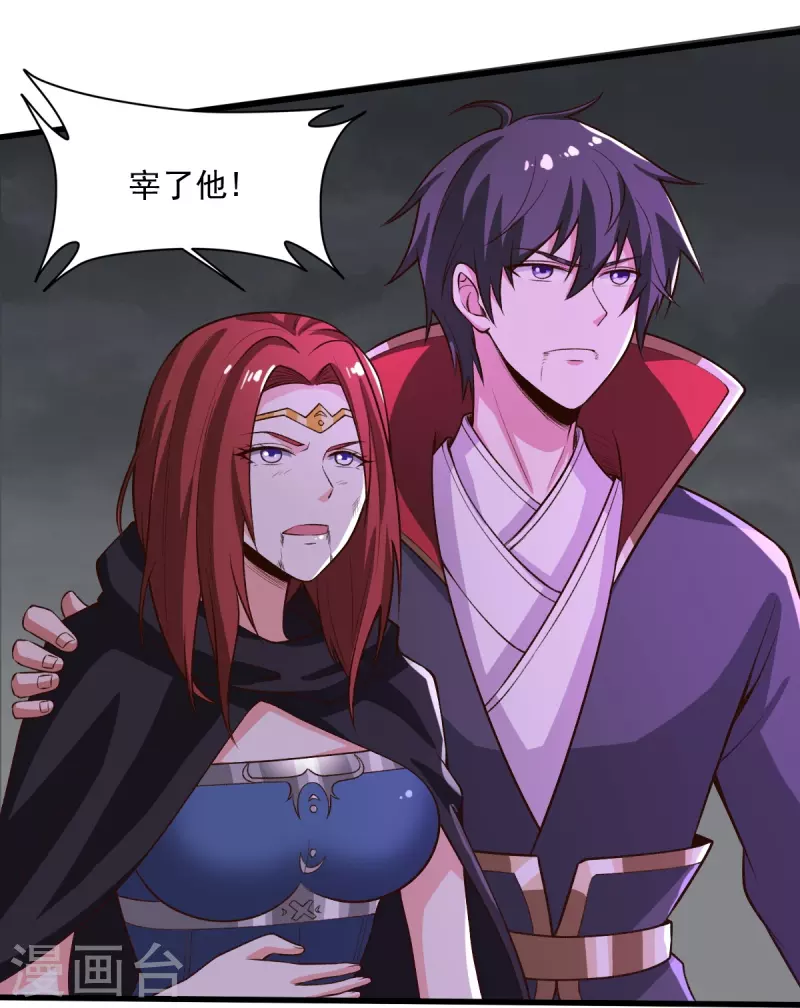 第200话 你少狂妄20