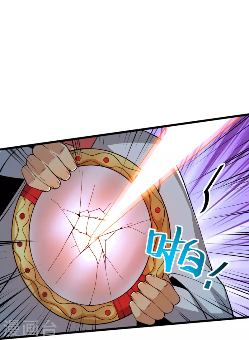 第250话 援军来了！26