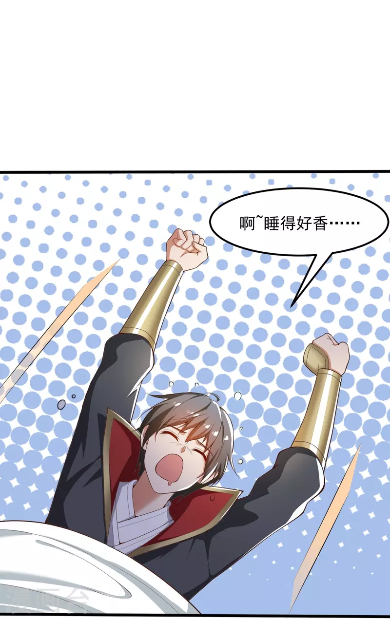 第205话 纪姐，相信我吧。26