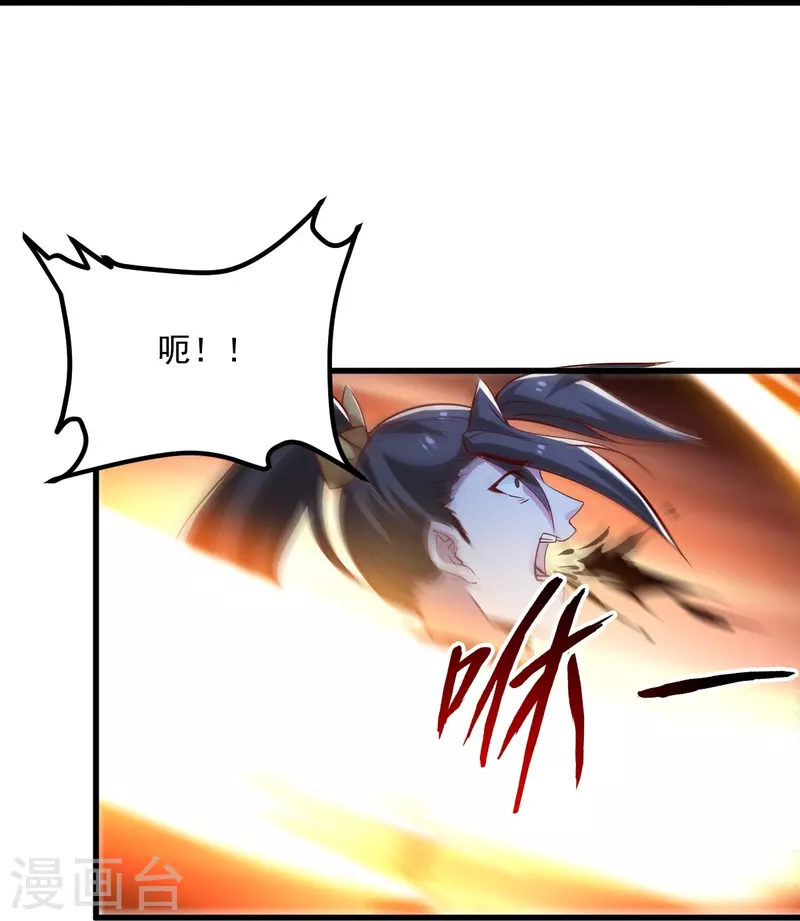 第192话 有两下子22