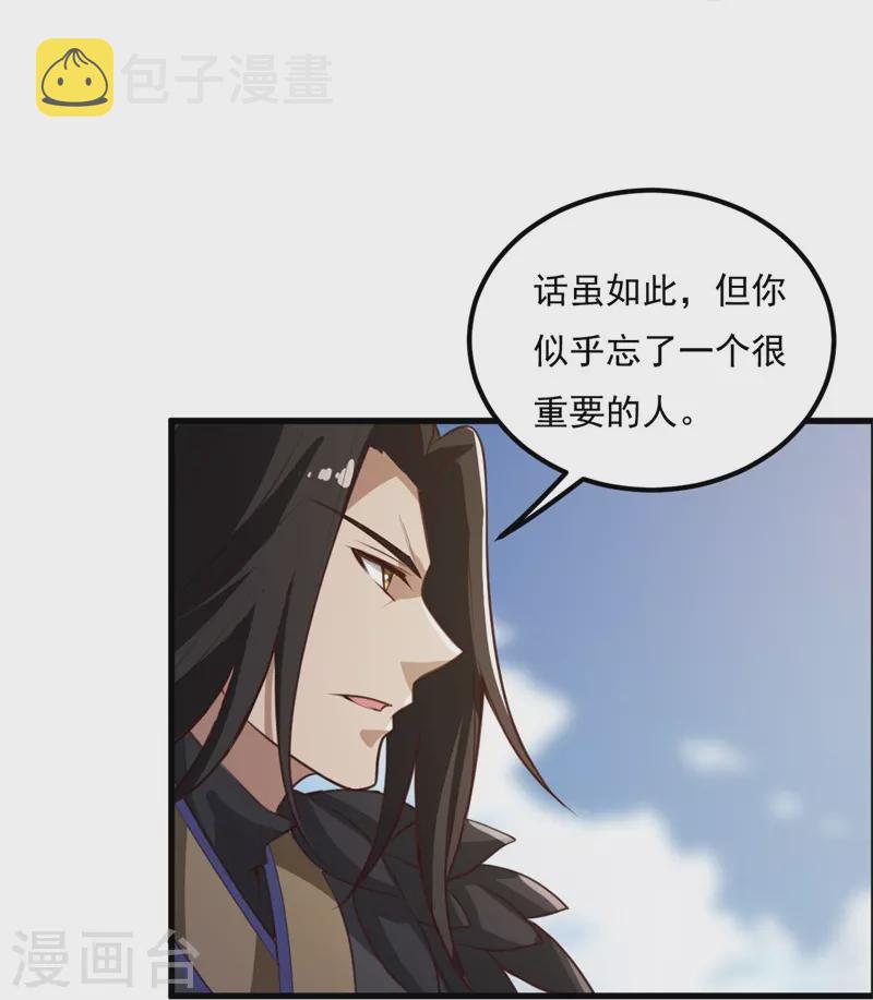 第190话 超强装备补给28