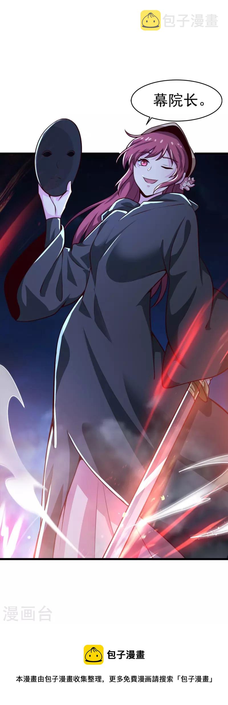第215话 中计！33