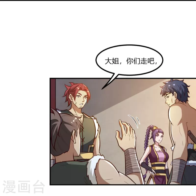 第170话 走，干架去！26