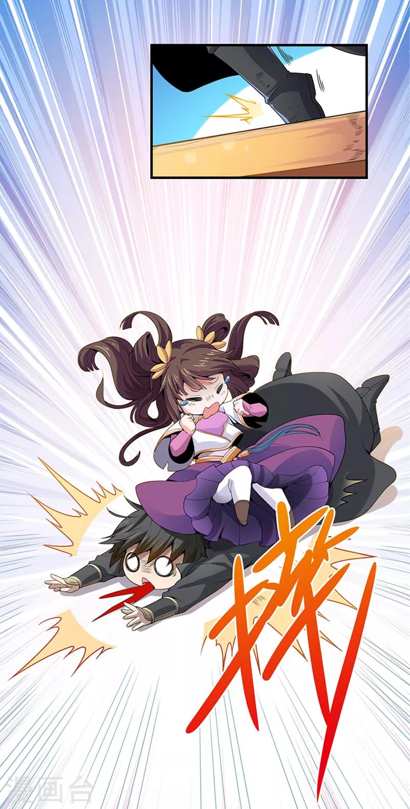 第3话 你居然敢打她？16