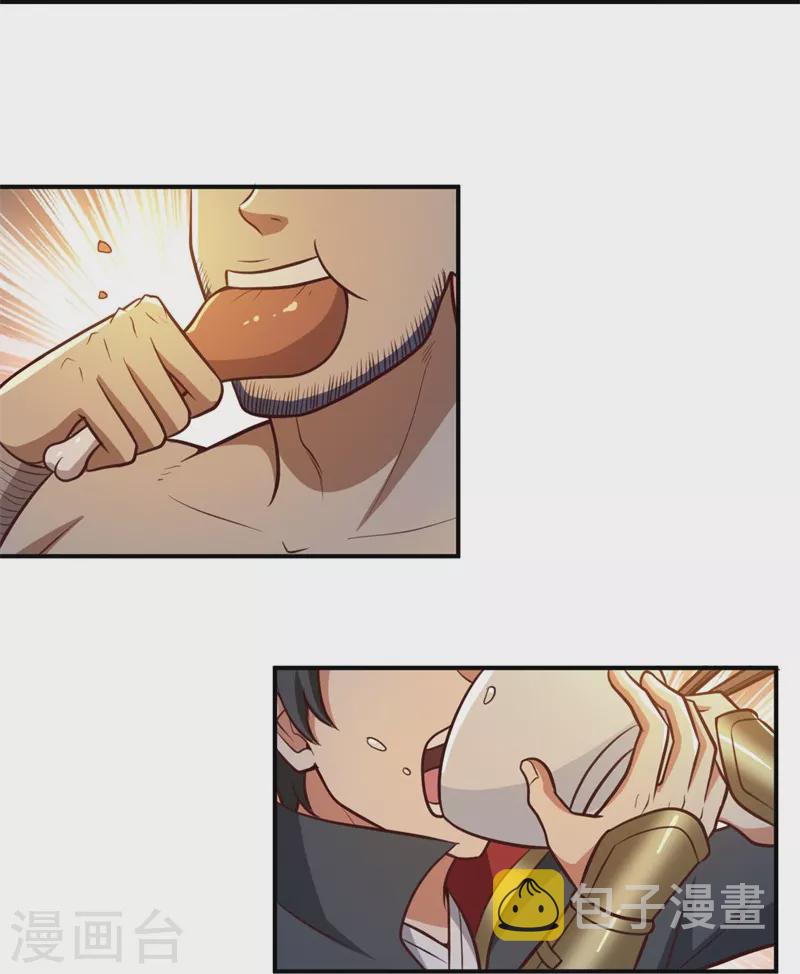 第168话 我只认妖孽榜25