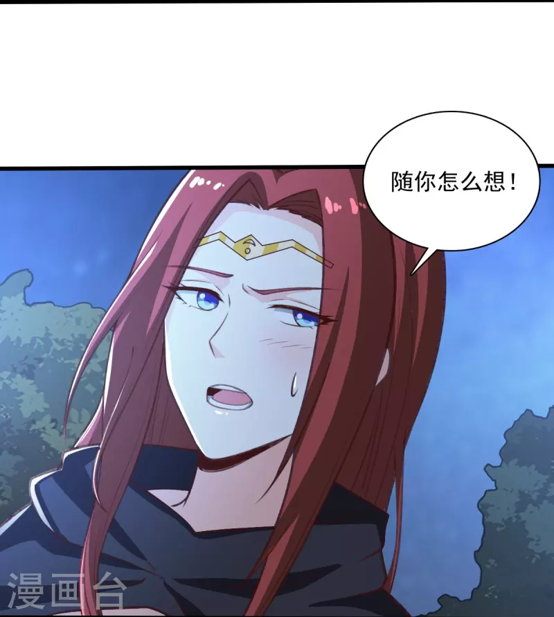 第202话 我自由啦！！27
