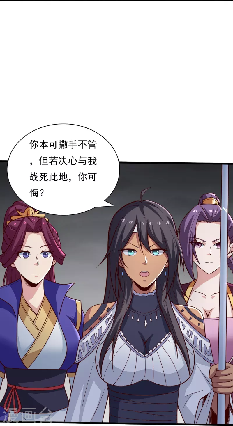 第196话 援军8