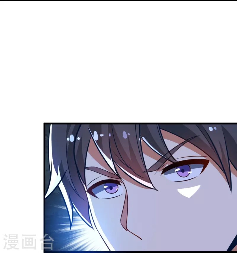 第211话 天阶灵器？23