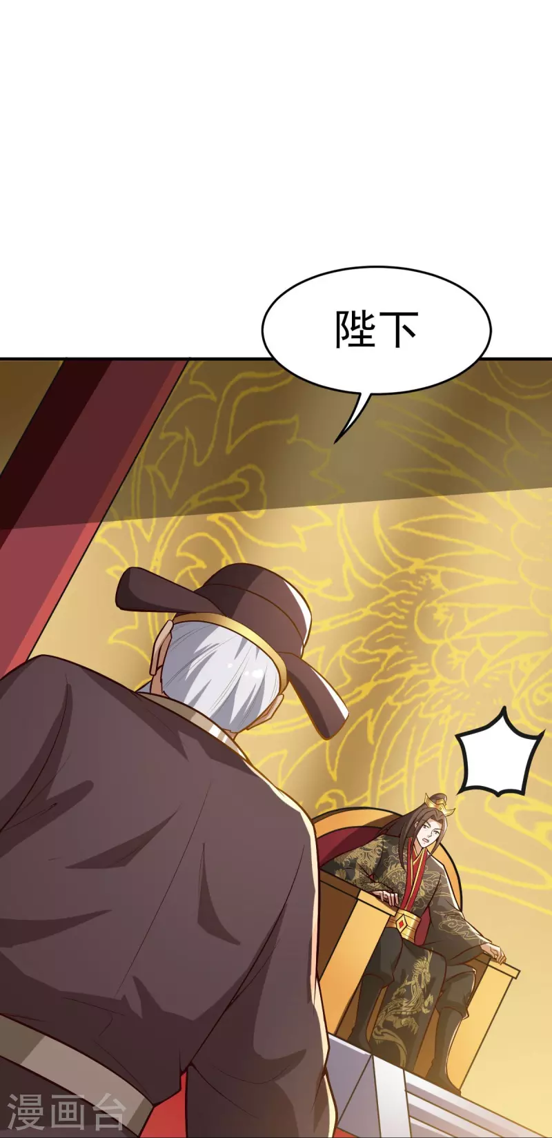 第157话 我们还是一家人35