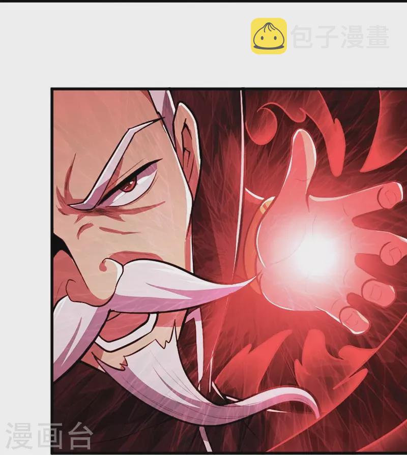 第151话 这怎麽可能？38