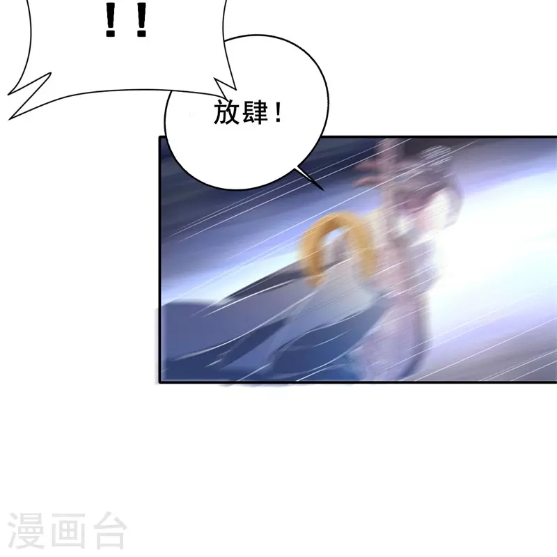 第185话 嘴臭要捱揍9