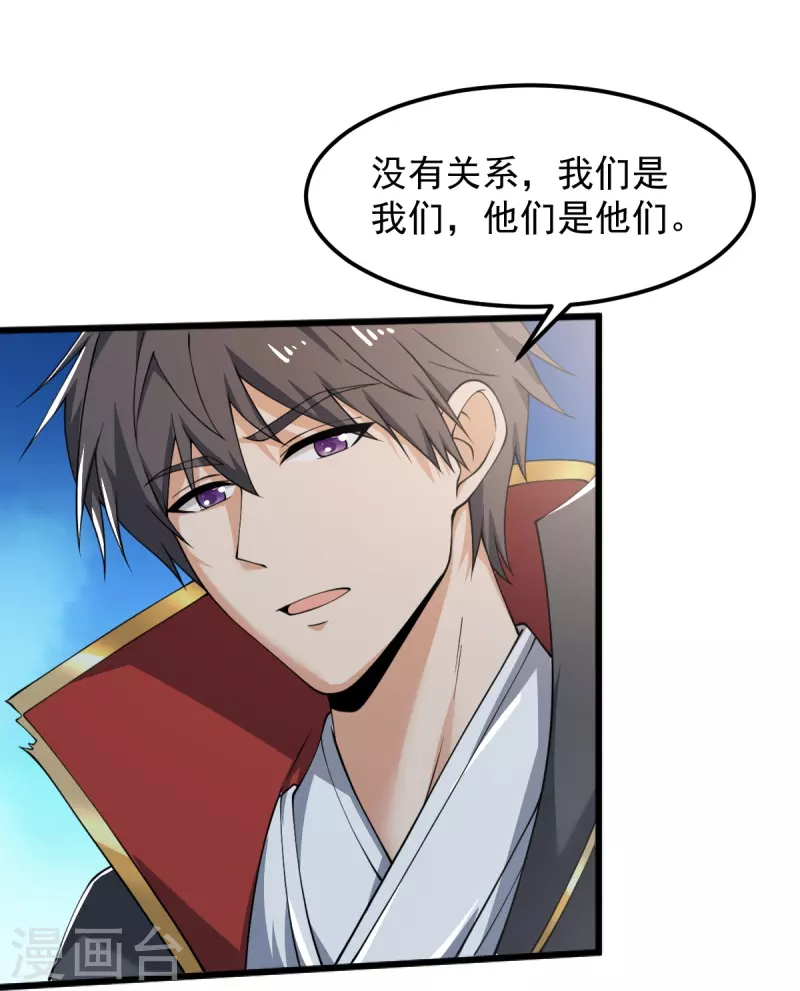 第246话 来抢劫的？22