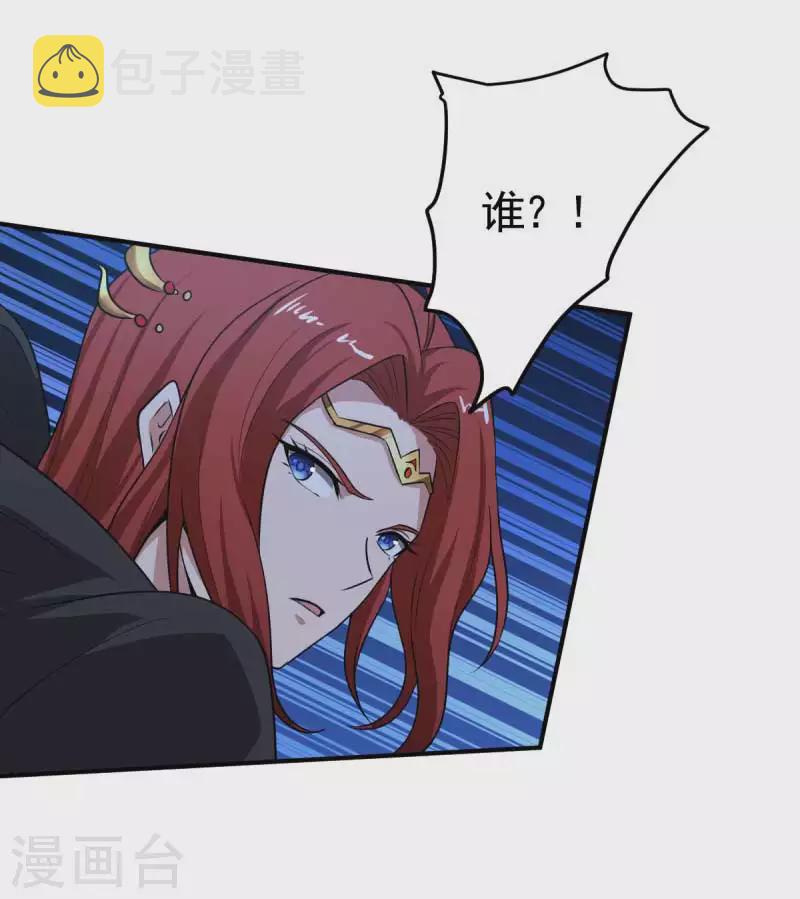第96话 你点的火就自己灭吧！10