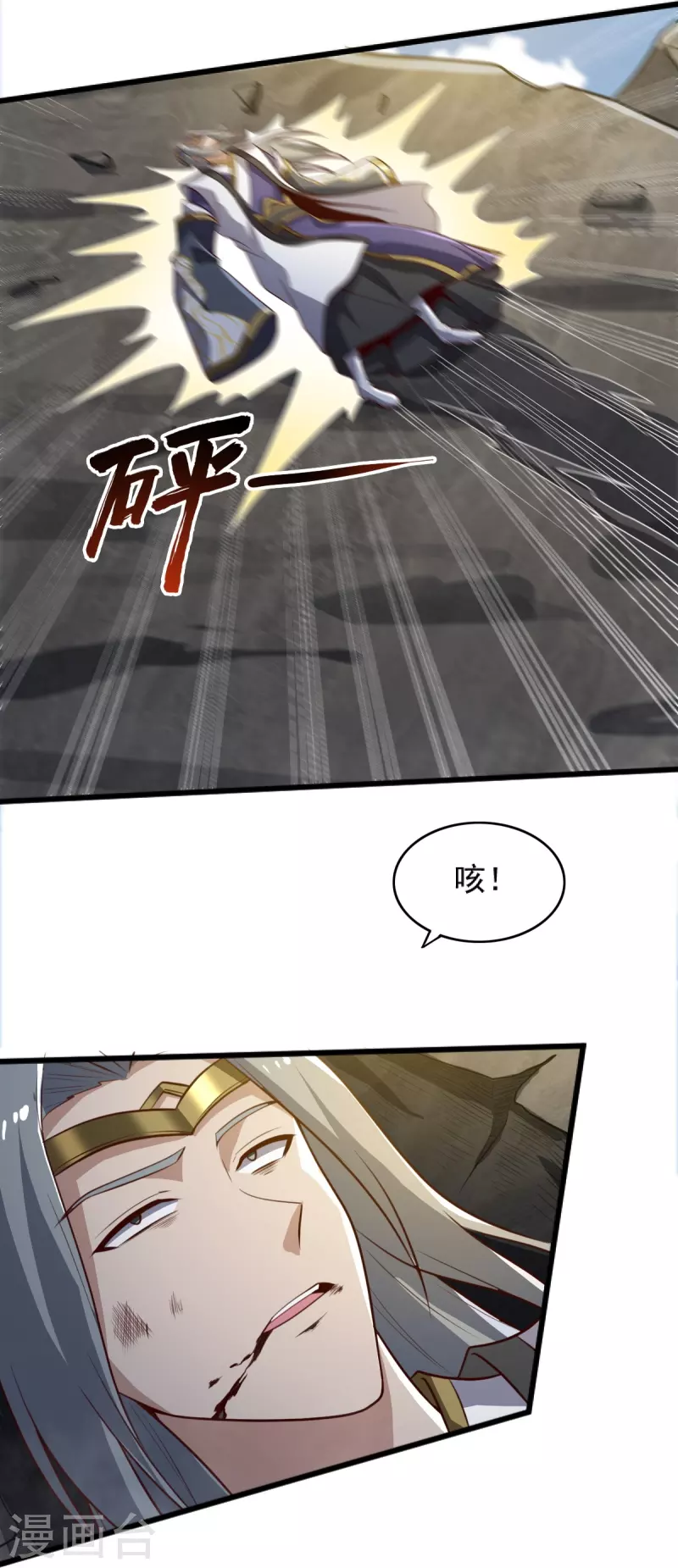 第235话 赶尽杀绝？11