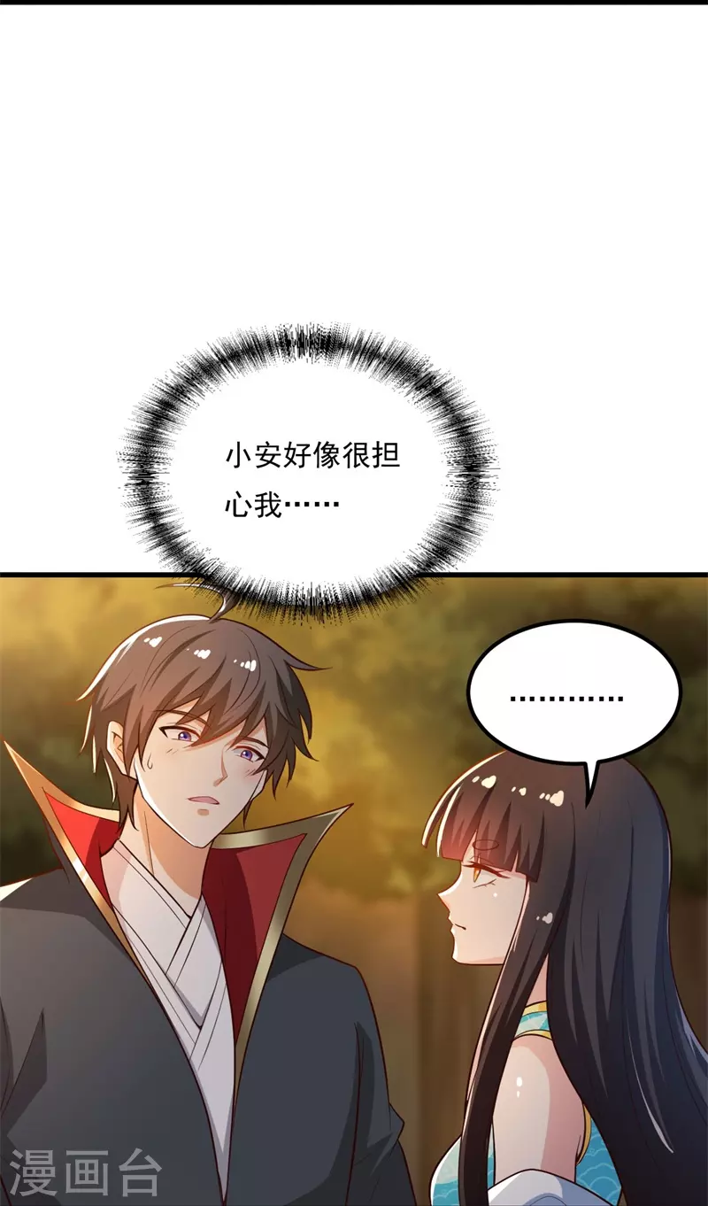 第187话 我并不想来！14