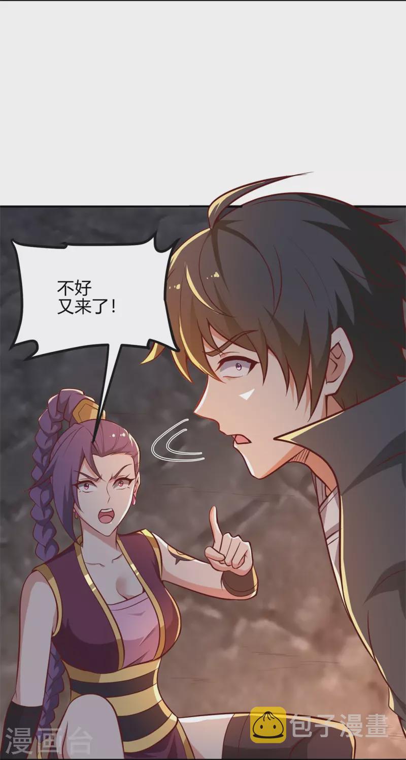 第176话 哪个烂人放火？13