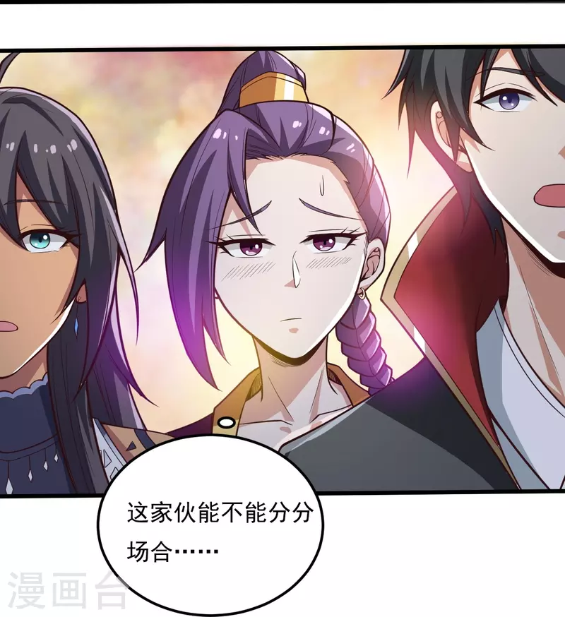 第196话 援军12