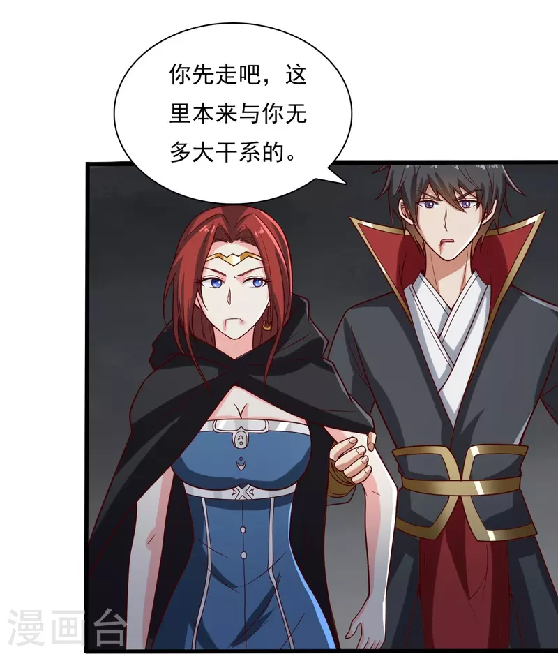 第199话 被，被亲了？24