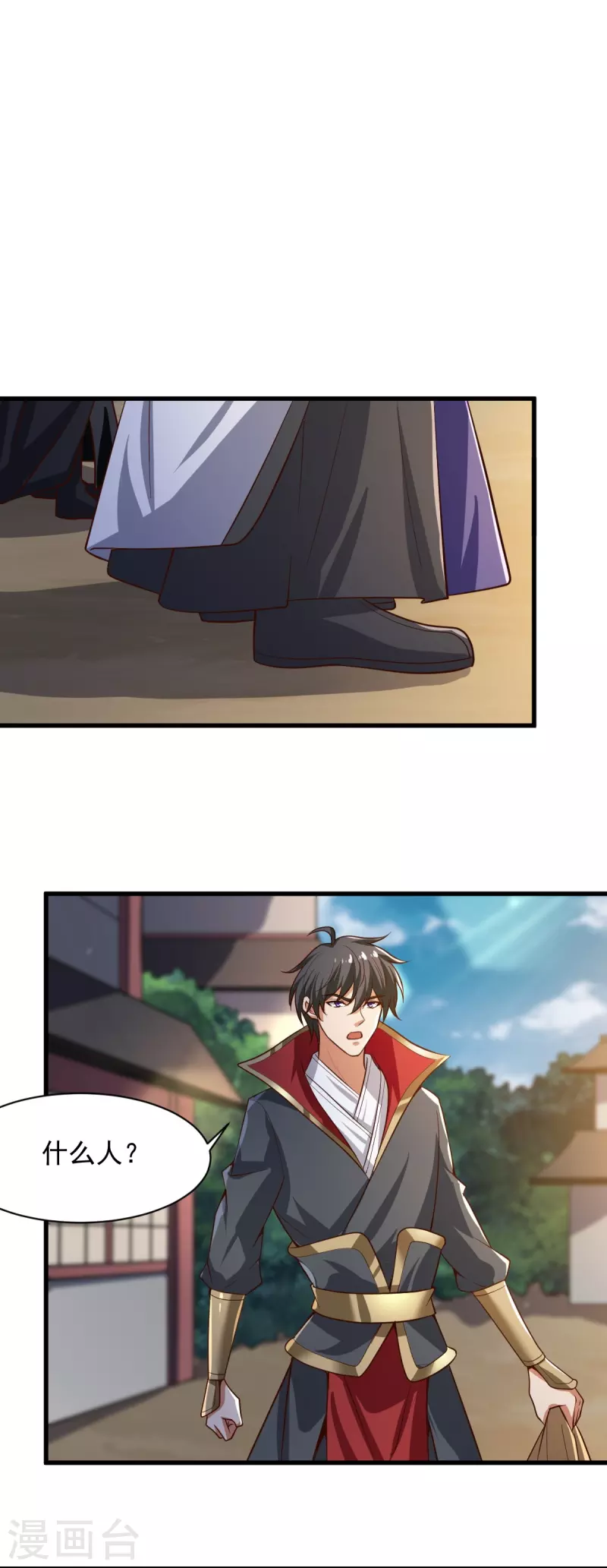 第223话 你这话合意？6