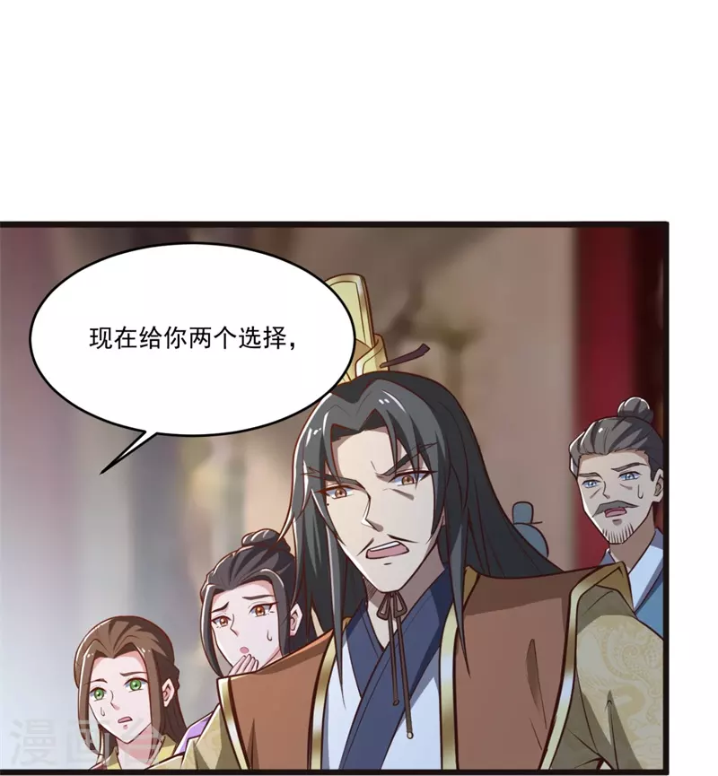 第180话 换个人当皇帝！11