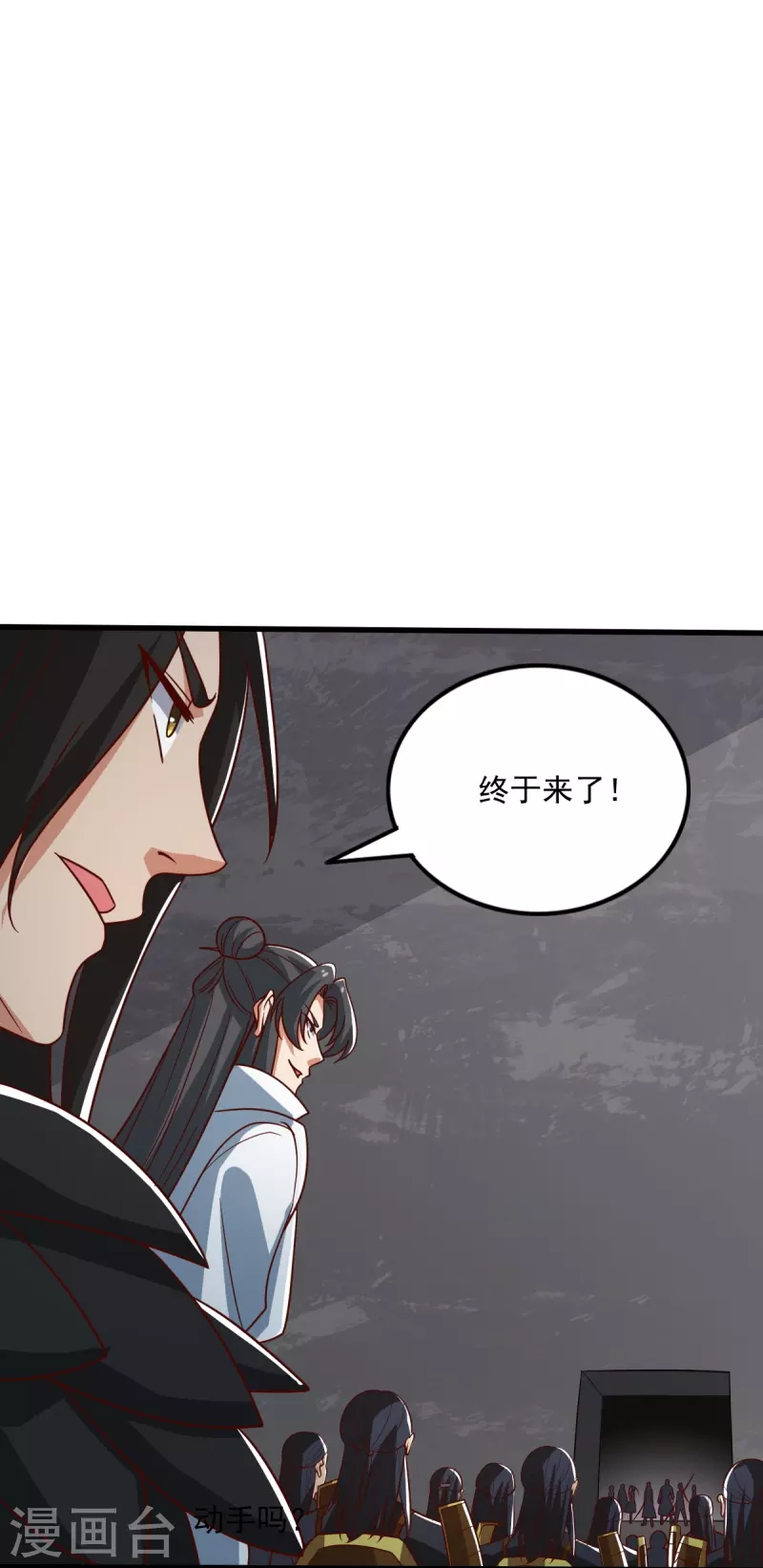 第193话 杀他个片甲不留！6