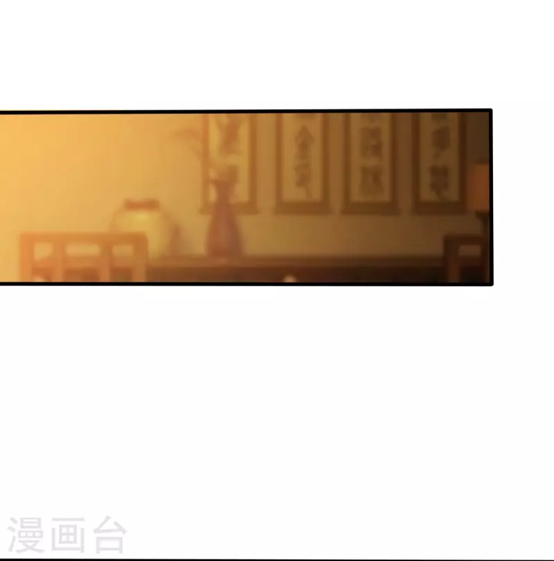 第211话 天阶灵器？8