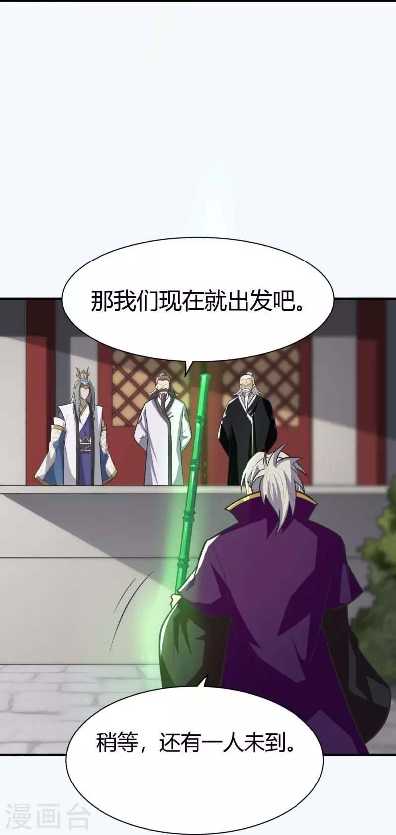 第147话 与暗界谋定杀局31
