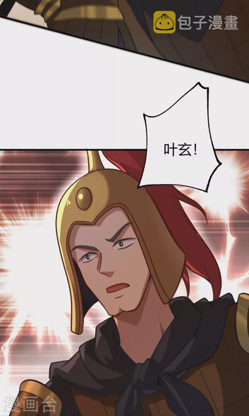第226话 你死我活！22