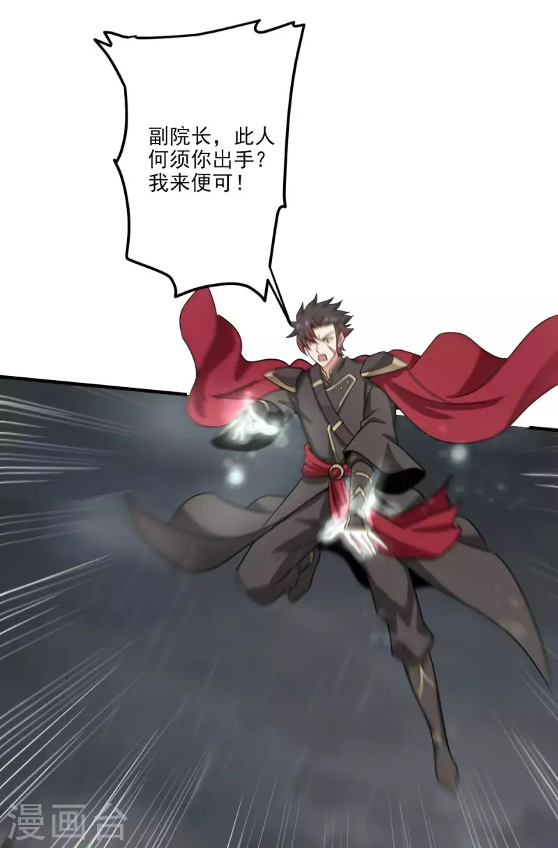 第109话 灵儿，哥哥来迟了7