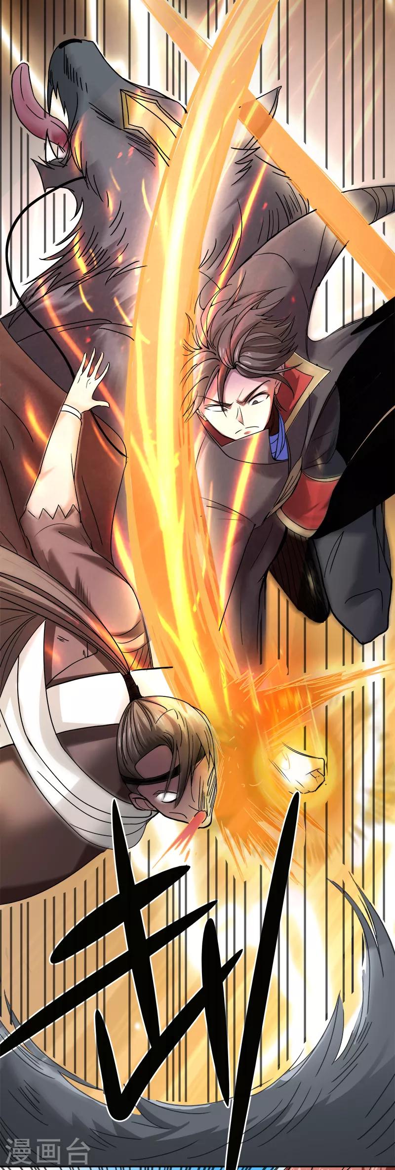第57话 打架可不能少了我！3