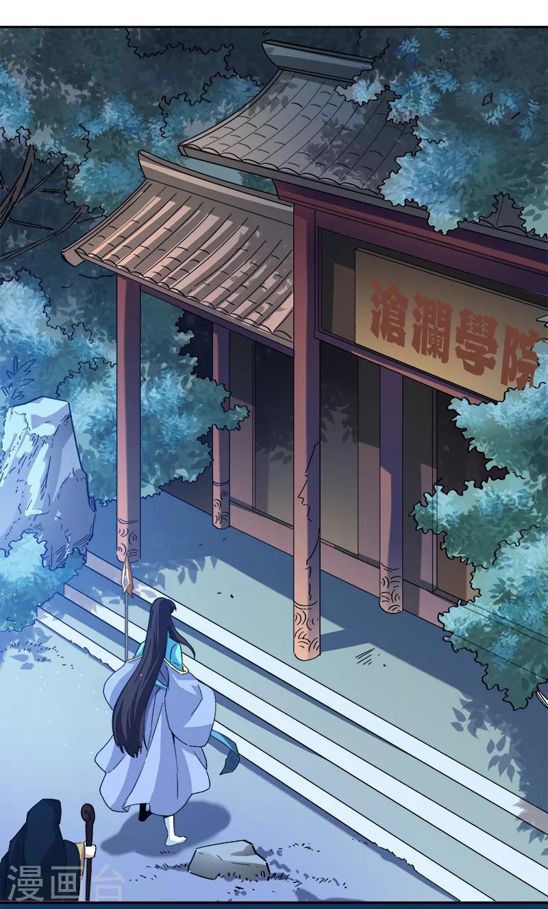第47话 怎麽，後悔了？15