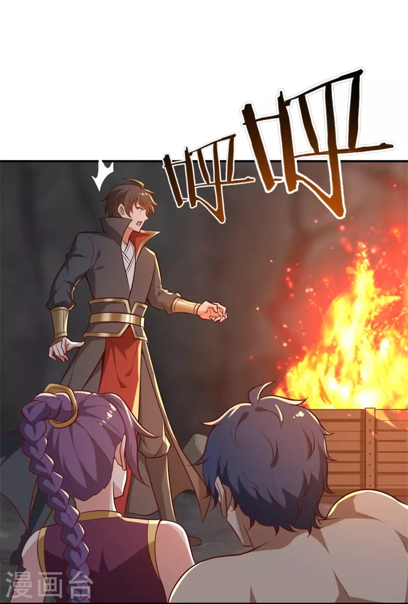 第176话 哪个烂人放火？12