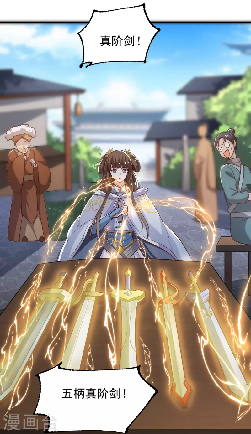 第232话 互相挂念35