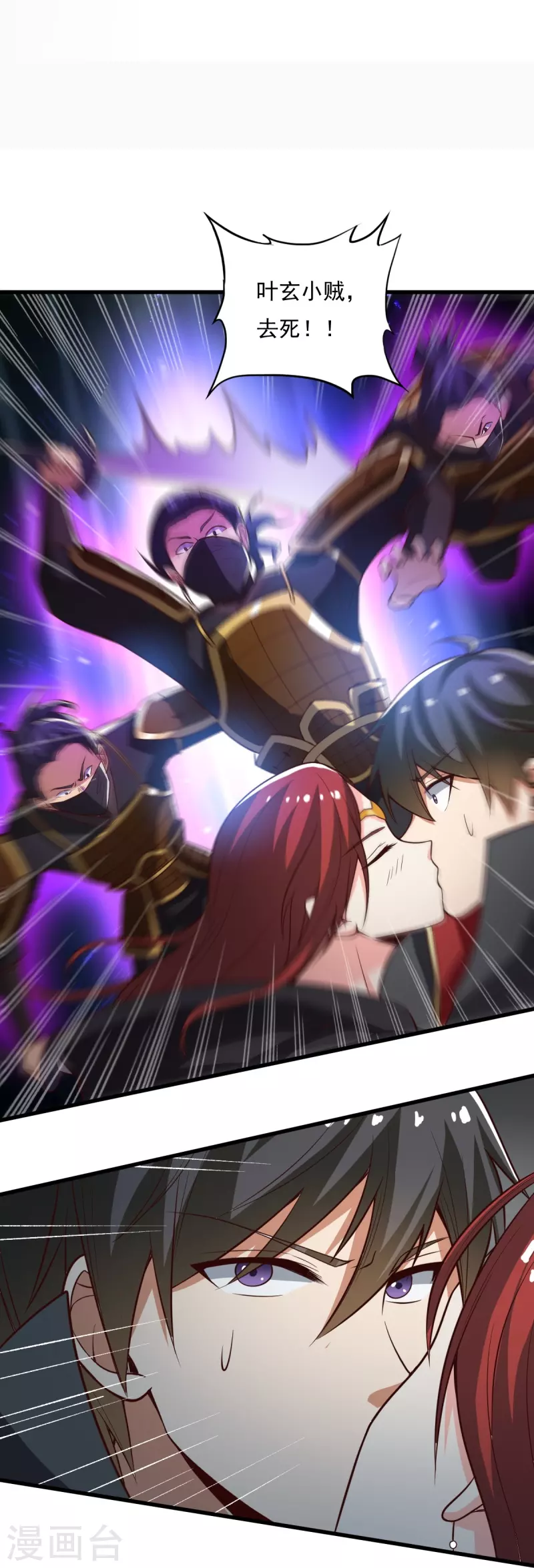 第199话 被，被亲了？3
