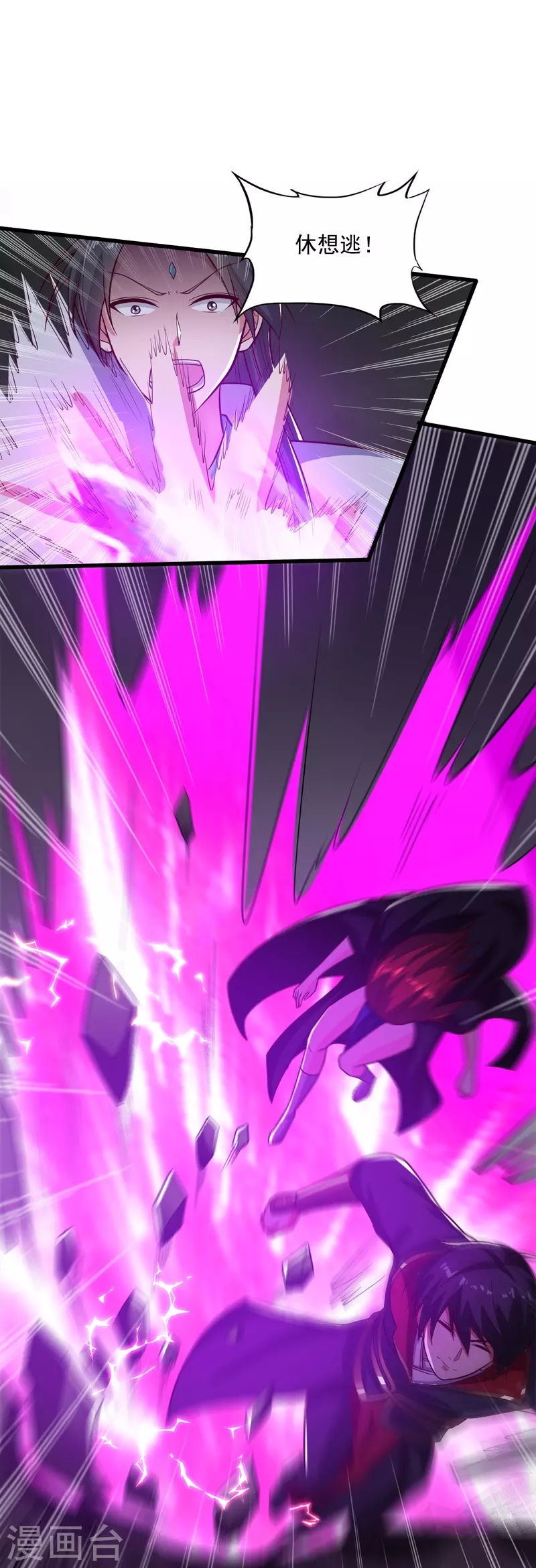 第199话 被，被亲了？20