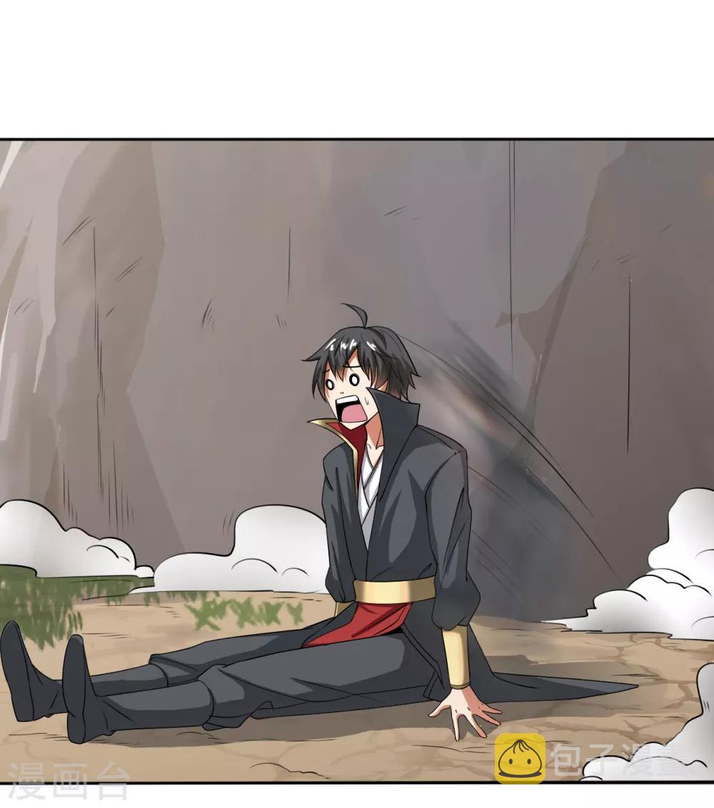 第71话 被赶出来了？5