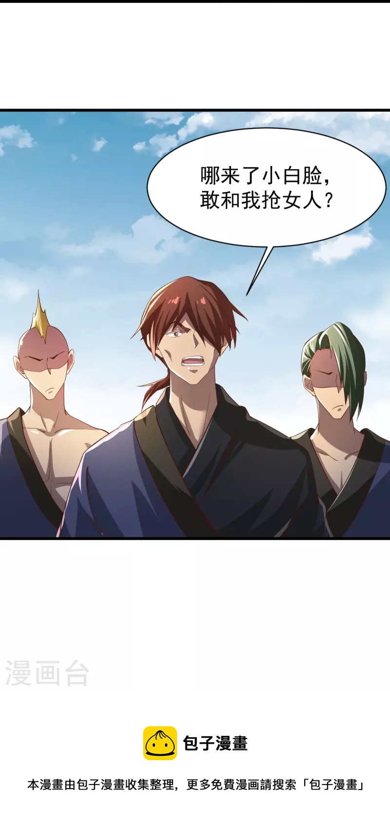 第221话 要活命的机会吗？27