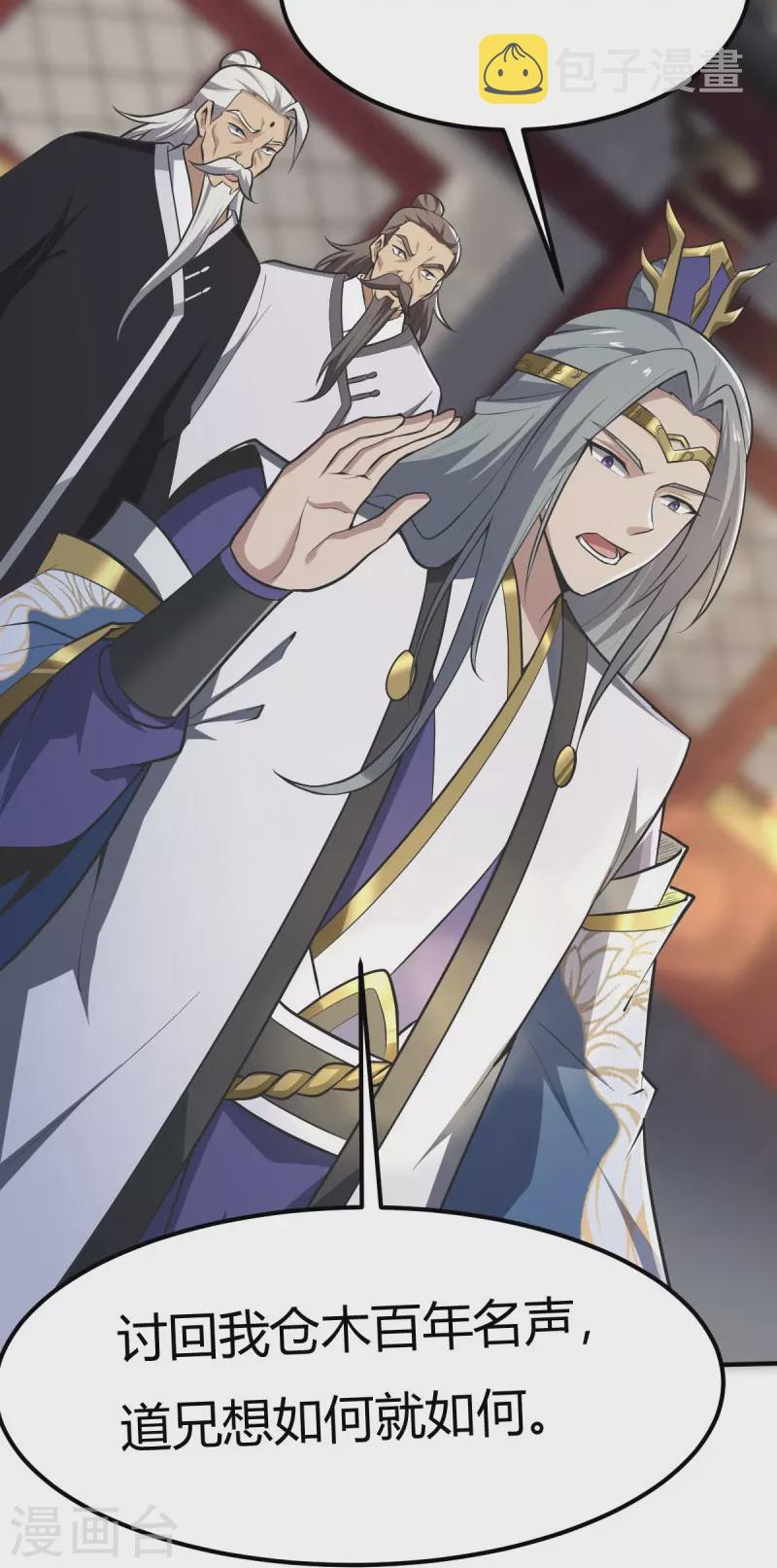 第148话 进阶~8