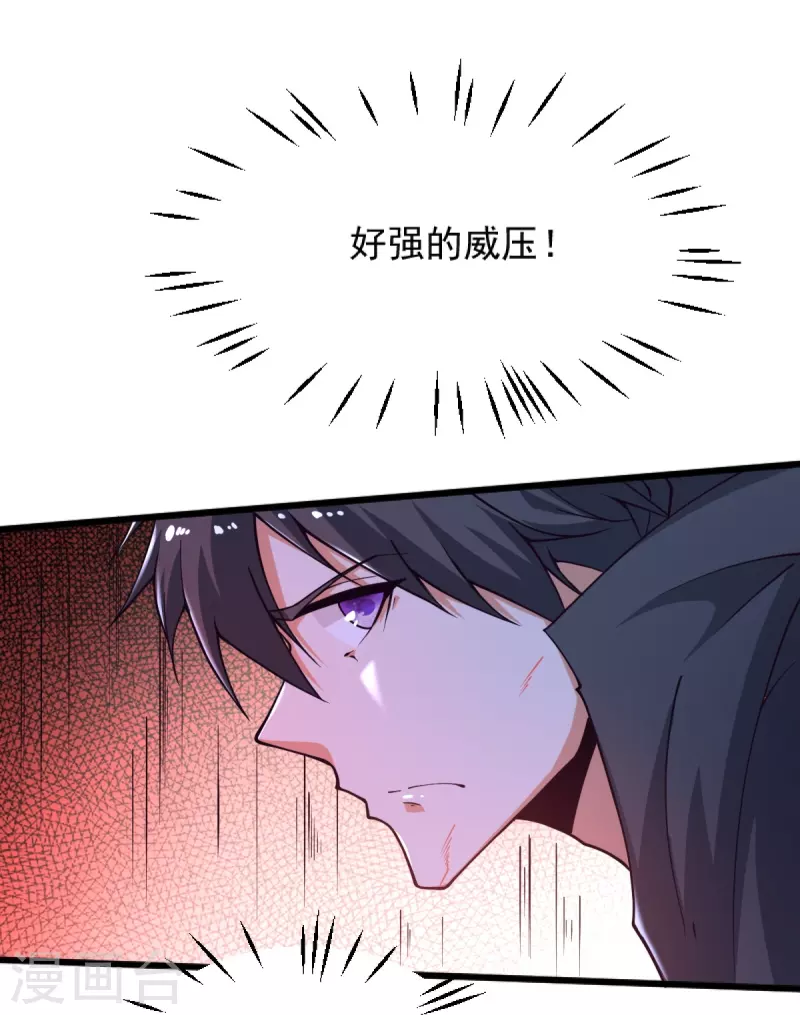 第250话 援军来了！18