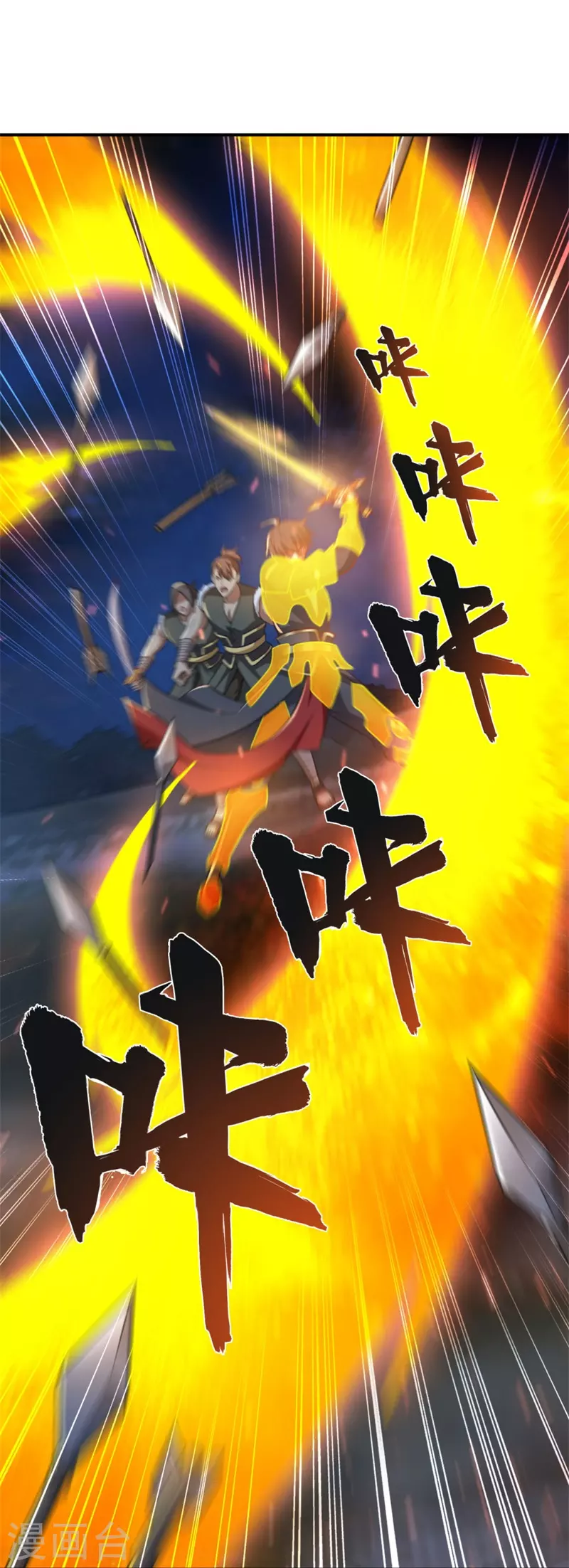 第165话 想逃？没那麽容易！20