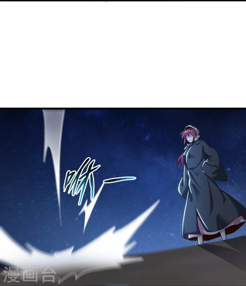 第216话 连环计7