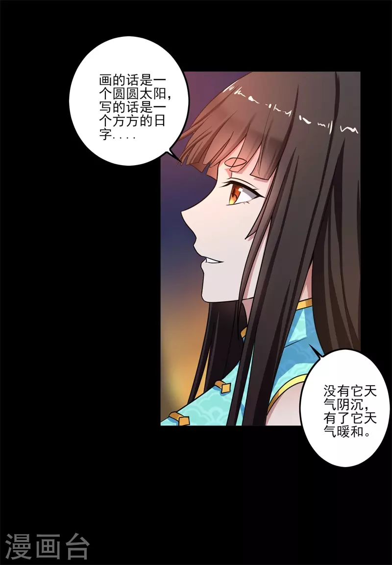 新年番外8