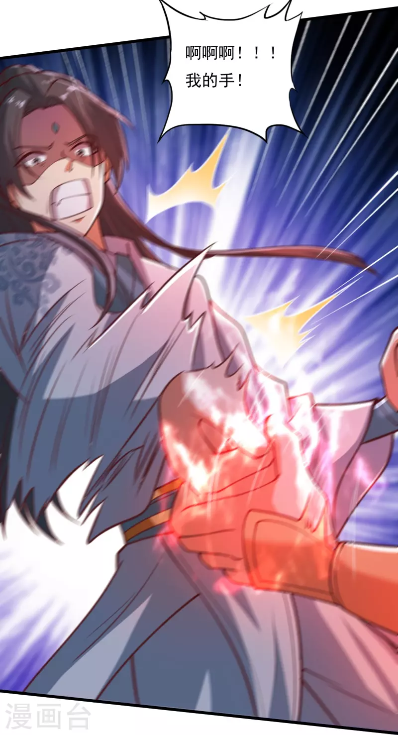 第202话 我自由啦！！6