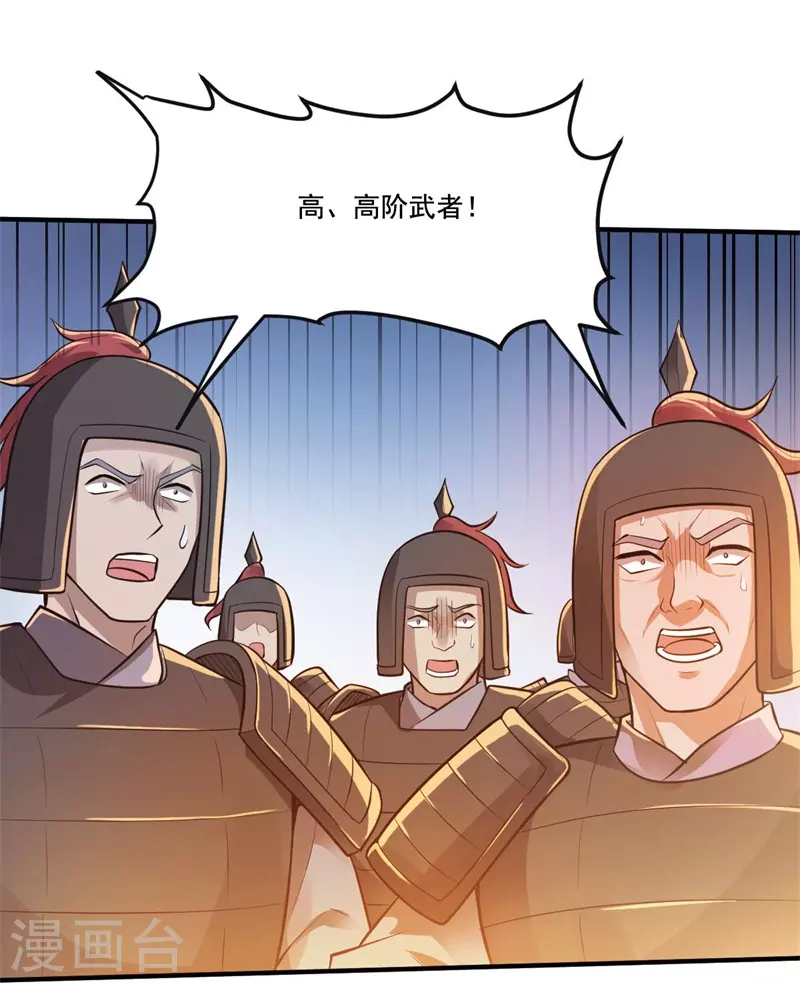 第171话 离开21