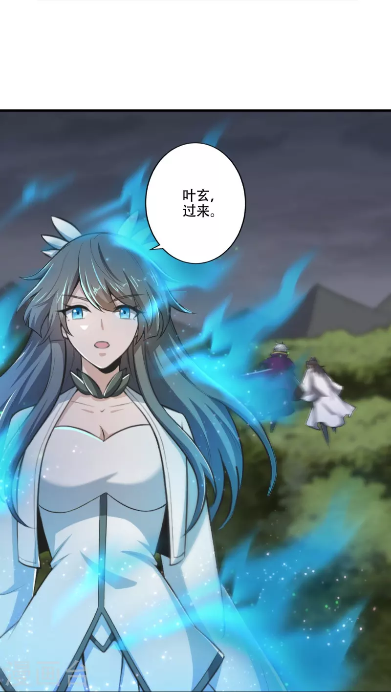 第152话 放过他们的理由18